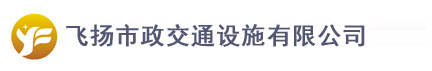 合肥道路劃線飛揚市政口碑好，免費CAD車位設(shè)計！