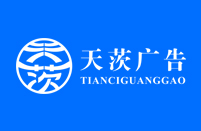 青島停車(chē)場(chǎng)車(chē)位劃線(xiàn)報(bào)價(jià)，青島停車(chē)場(chǎng)劃線(xiàn)多少錢(qián)一米？