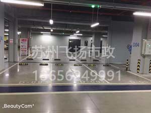 徐州車庫劃線_徐州停車場車位劃線怎么操作的？