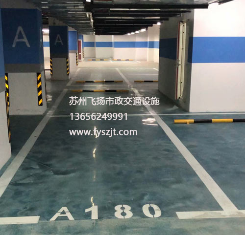 道路劃線，車位劃線，停車位劃線