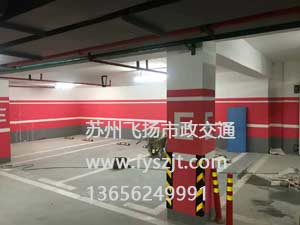 蘇州道路劃線哪家便宜？蘇州路面劃線哪家好？