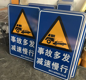 蘇州交通指示牌規(guī)模大的廠家？道路指示牌生產(chǎn)廠家有哪些？