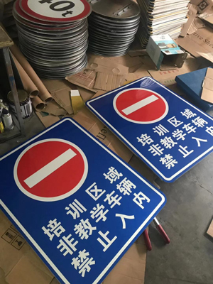 蘇州交通指示牌規(guī)模大的廠家？道路指示牌生產(chǎn)廠家有哪些？