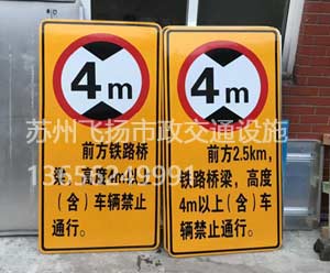 道路交通標(biāo)志牌設(shè)置位置要求有哪些？