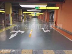 無錫地下車庫劃線價格_無錫停車位劃線多少錢一米？