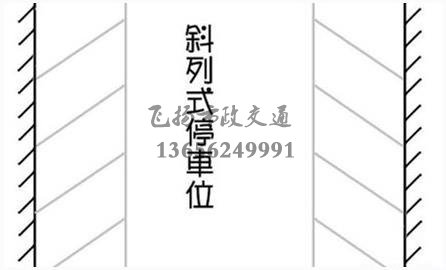 西安停車(chē)場(chǎng)劃線(xiàn)多少錢(qián)，停車(chē)場(chǎng)車(chē)位劃線(xiàn)標(biāo)準(zhǔn)尺寸是多少？