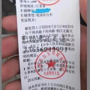 溫習(xí)提示：電動(dòng)車不要在亂停，蘇州開始罰款了！