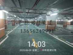 西安地下停車場劃線哪家好？停車場車庫車位劃線哪家好？