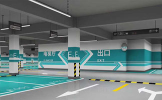 地下停車(chē)場(chǎng)設(shè)計(jì)有什么要求？蘇州地下停車(chē)場(chǎng)設(shè)計(jì)公司？ 