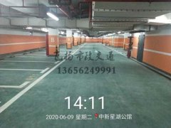 西安交通設(shè)施標(biāo)線哪家好？西安道路標(biāo)線施工哪家好？