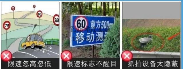 2020下半年起，全國高速將統(tǒng)一限速，以下4種超速不再扣分罰款？