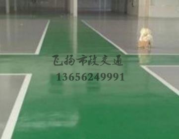 專業(yè)環(huán)氧地坪施工如何能接到活，環(huán)氧地坪都是在哪里接活？