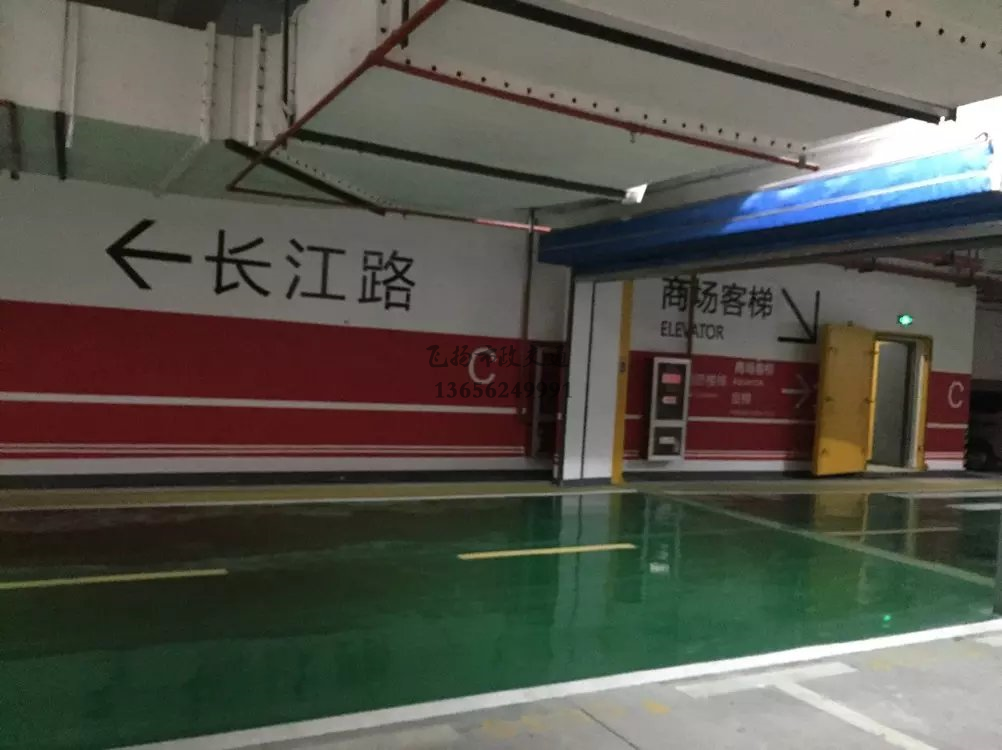 環(huán)氧地坪停車(chē)位用什么畫(huà)線，地下車(chē)庫(kù)環(huán)氧地坪怎么劃線？