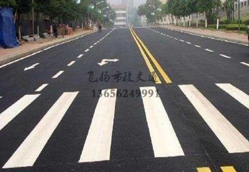 沭陽道路劃線哪家好，沭陽廠區(qū)道路劃線單位？