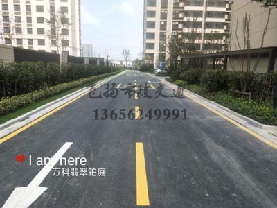 淮安盱眙道路劃線報(bào)價(jià)，盱眙小區(qū)車位劃線多少錢？