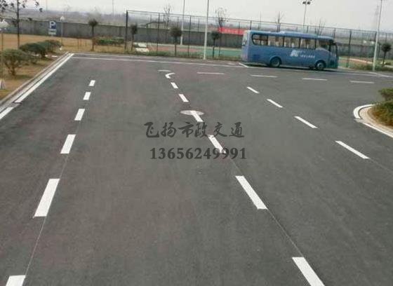 昆山廠區(qū)道路劃線價(jià)格,昆山道路劃線車位劃線價(jià)格？