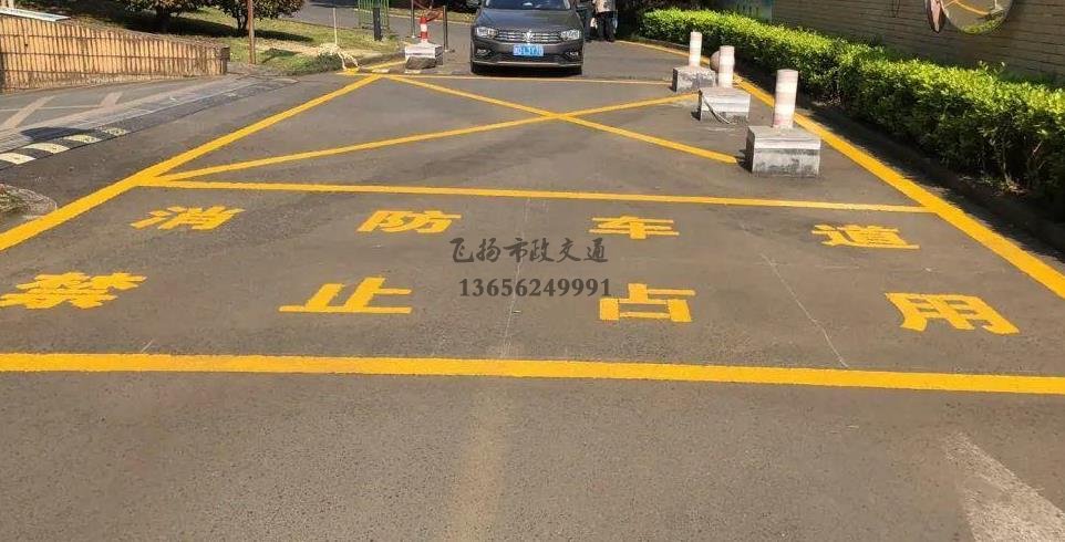 蘇州小區(qū)道路消防車通道劃線標(biāo)準(zhǔn)化示意圖，停車場消防車通道的設(shè)計(jì)規(guī)定要求？