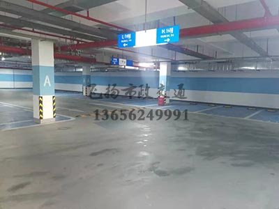 蘇州商業(yè)街停車位劃線需要多少錢？蘇州車位劃線貴嗎？