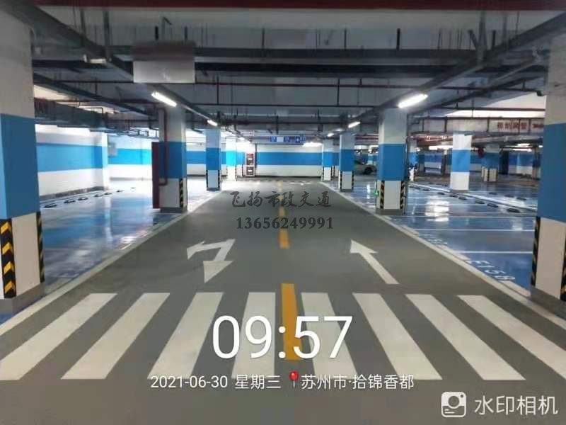 蘇州車位劃線的設(shè)置注意的問題有哪些？