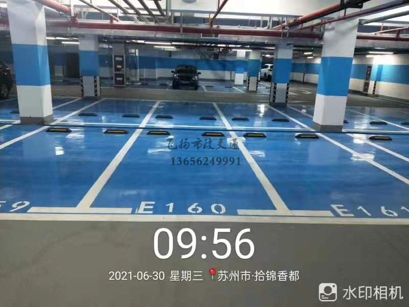 蘇州車位劃線公司有哪些，蘇州哪里有專業(yè)做車位線的？
