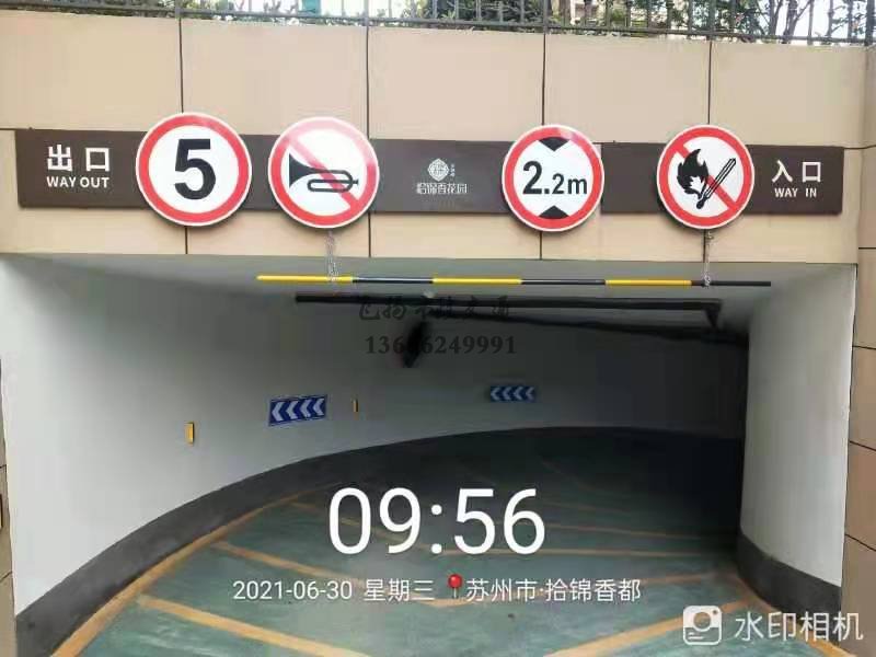 蘇州市政道路劃線減速帶的價格多少錢？貴嗎？
