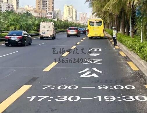 公交車道路上都有哪些標(biāo)志交通標(biāo)線？