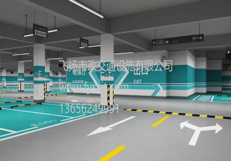 道路劃線，車位劃線，停車位劃線