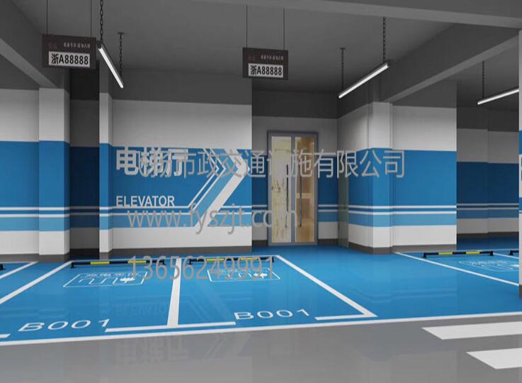 道路劃線，車位劃線，停車位劃線