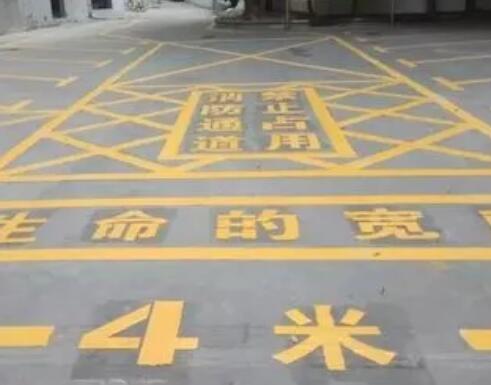 江蘇蘇州消防通道劃線多少錢一平米？價格合理找飛揚市政