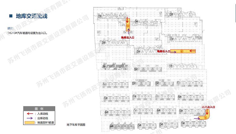 道路劃線，車(chē)位劃線，停車(chē)位劃線