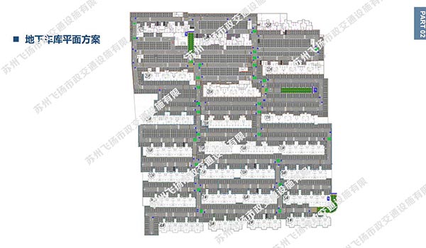 道路劃線，車位劃線，停車位劃線