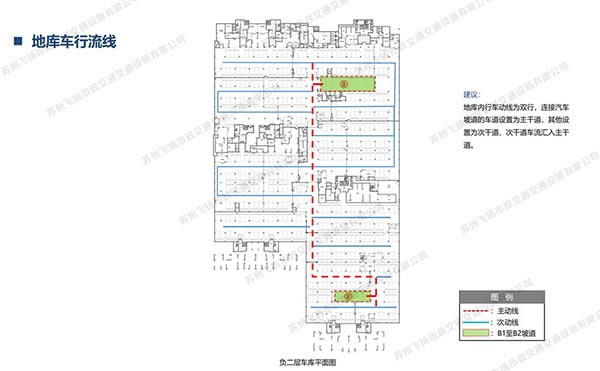 蘇州停車場設(shè)計公司哪家好，停車場設(shè)計哪家好？