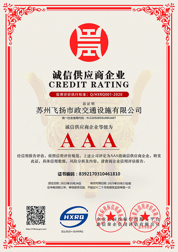 道路劃線，車位劃線，停車位劃線