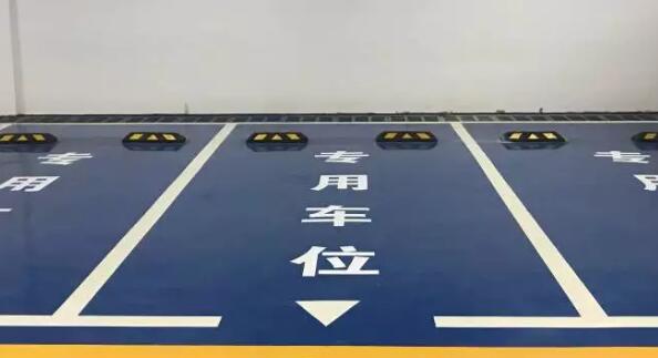 常州地下車庫劃線施工對(duì)環(huán)境需要什么條件？
