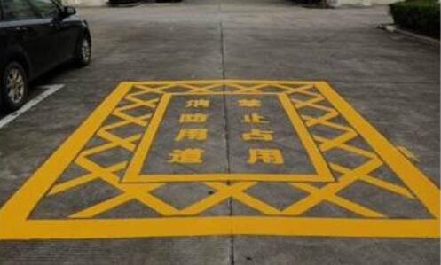 蘇州廠區(qū)消防安全通道如何劃線？蘇州通道劃線用什么材料好？