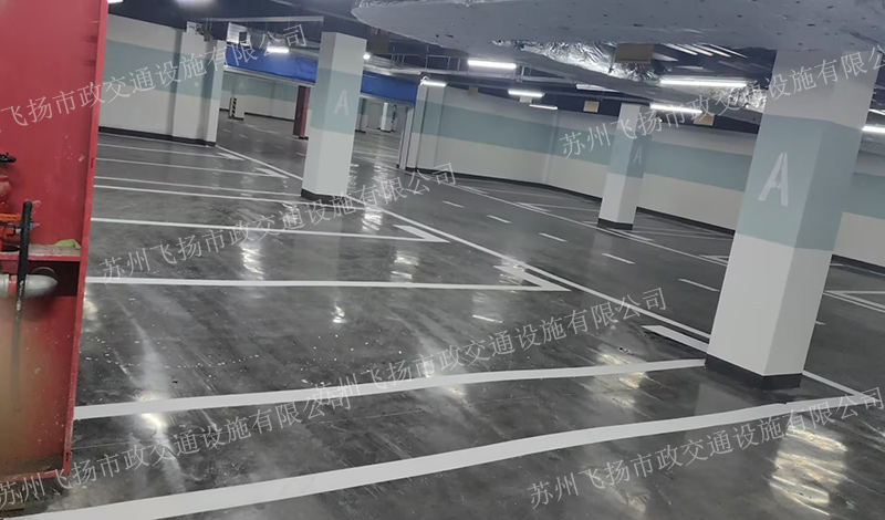 道路劃線，車位劃線，停車位劃線