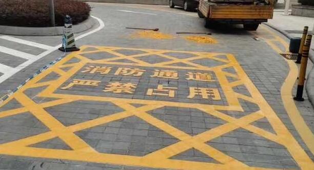 合肥消防通道劃線用什么漆，消防通道劃線使用的漆料？