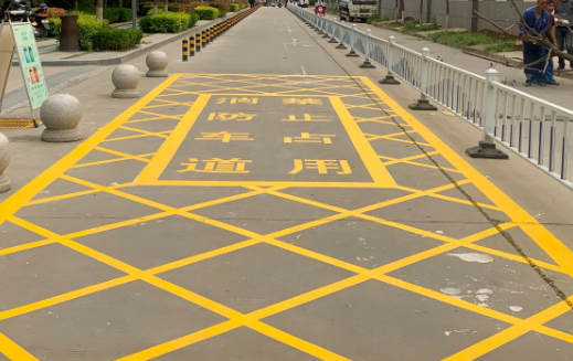 消防車道劃線規(guī)范？確保消防車輛通行暢通