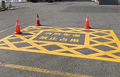 廠區(qū)內(nèi)消防車道劃線？為消防車道劃線工作賦予新的價(jià)值和力量