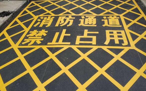 蘇州消防地面劃線標準？保障安全的關鍵細節(jié)